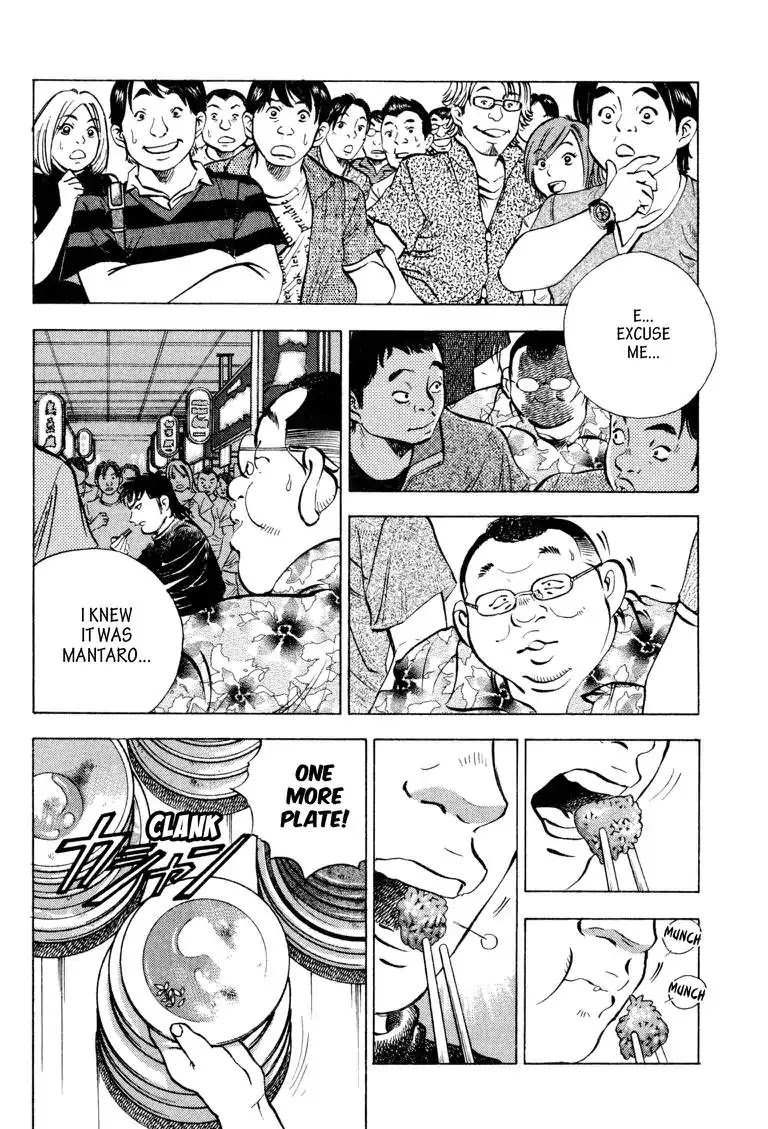 Gourmet Glutton Chapter 19.6 page 6 - Vol.19 #6 Five Stomach Stars