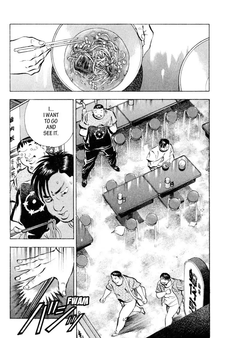 Gourmet Glutton Chapter 19.6 page 8 - Vol.19 #6 Five Stomach Stars