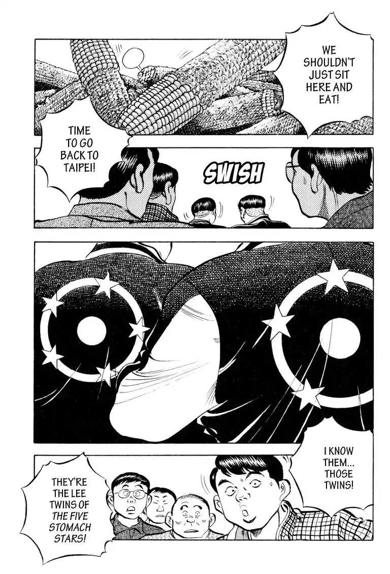 Gourmet Glutton Chapter 19.7 page 13 - Vol.19 #7 Fire of Taiwn