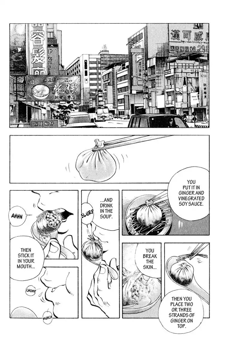 Gourmet Glutton Chapter 19.7 page 14 - Vol.19 #7 Fire of Taiwn