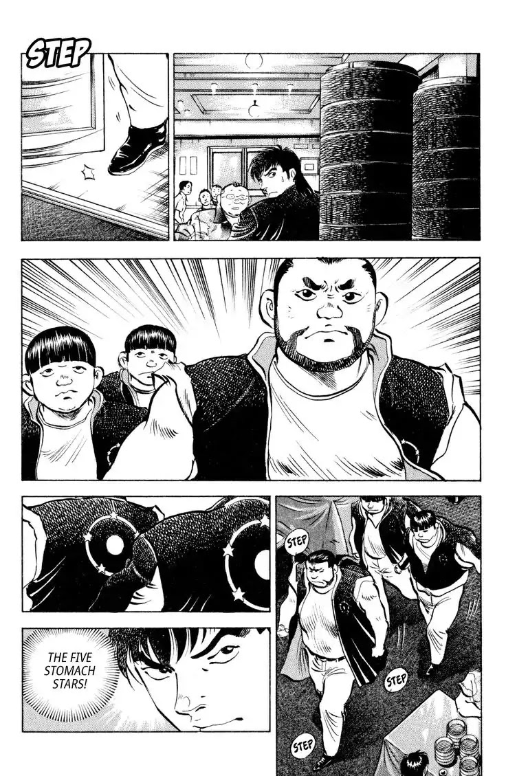 Gourmet Glutton Chapter 19.7 page 20 - Vol.19 #7 Fire of Taiwn