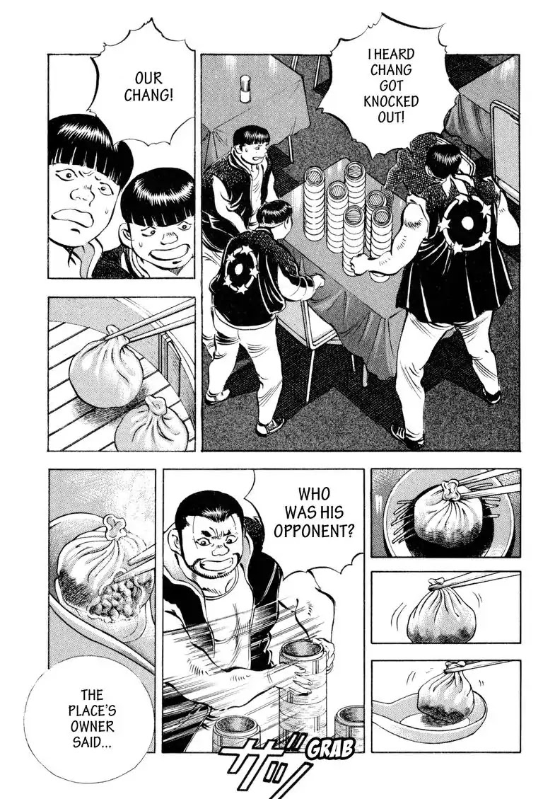 Gourmet Glutton Chapter 19.7 page 21 - Vol.19 #7 Fire of Taiwn