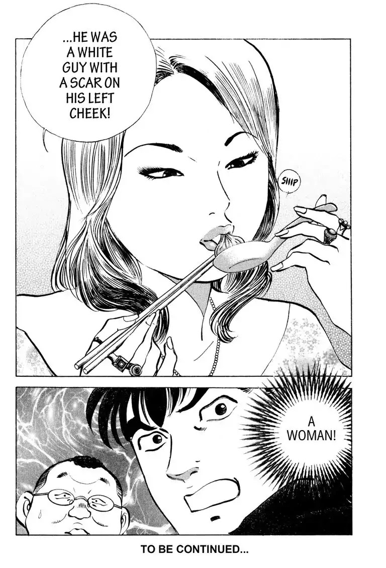 Gourmet Glutton Chapter 19.7 page 22 - Vol.19 #7 Fire of Taiwn