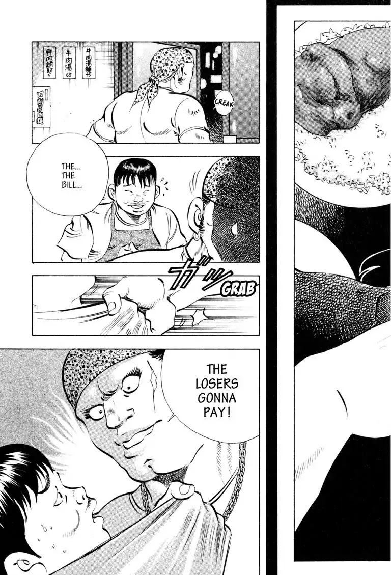 Gourmet Glutton Chapter 19.7 page 3 - Vol.19 #7 Fire of Taiwn