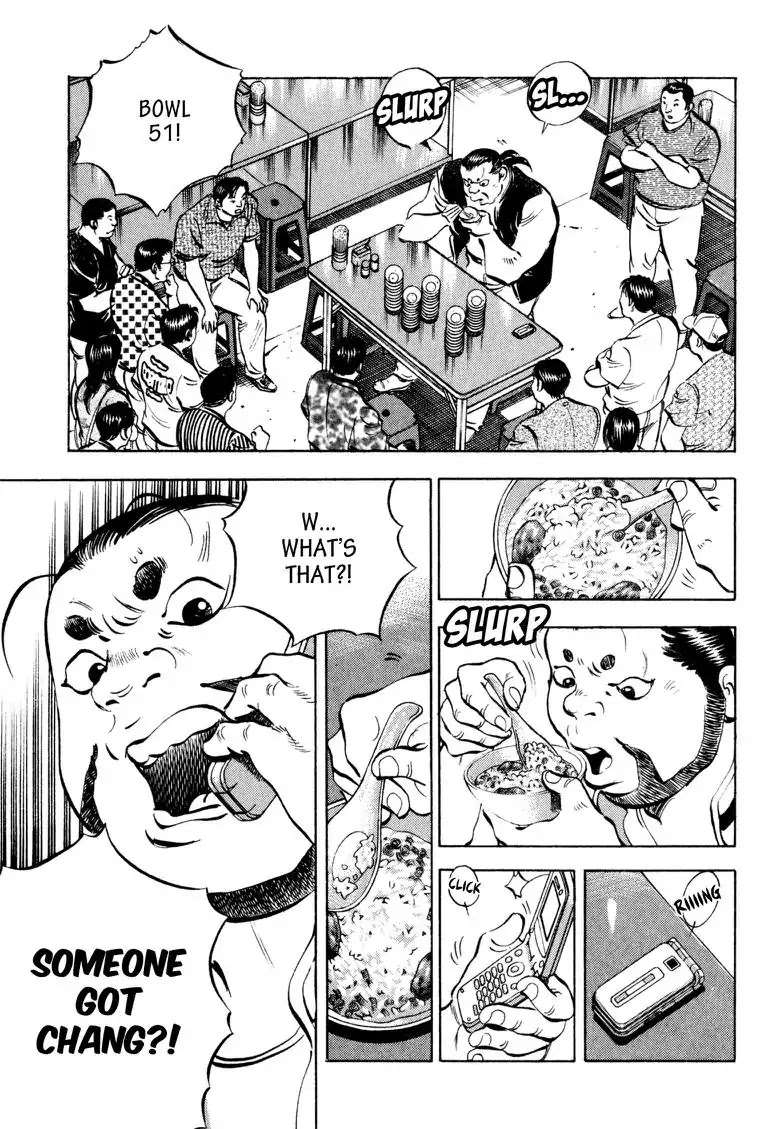 Gourmet Glutton Chapter 19.7 page 7 - Vol.19 #7 Fire of Taiwn