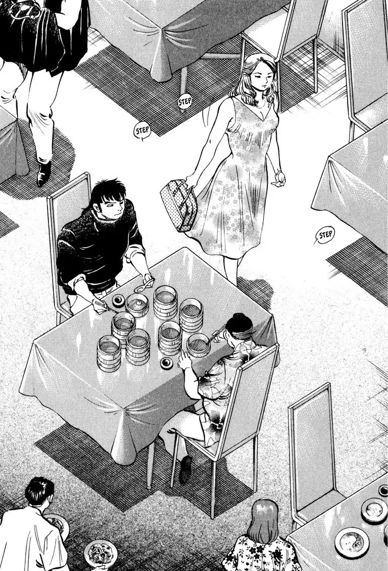 Gourmet Glutton Chapter 19.8 page 10 - Vol.19 #8 Break Up