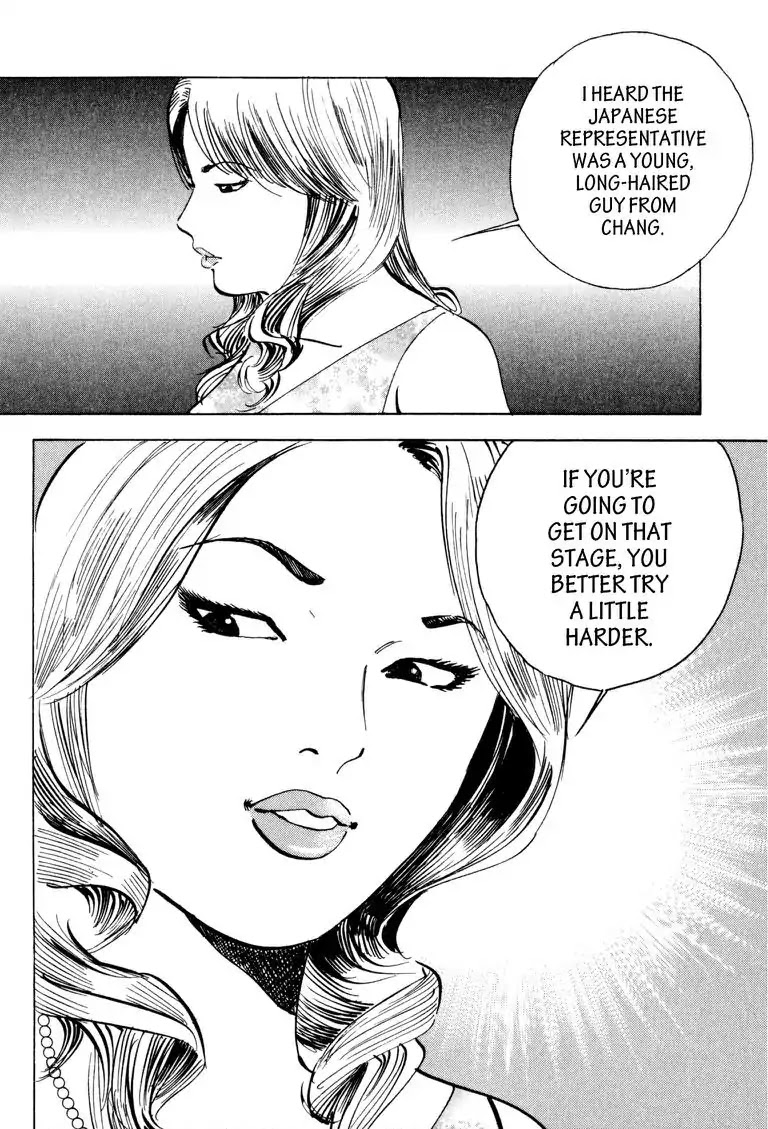 Gourmet Glutton Chapter 19.8 page 12 - Vol.19 #8 Break Up