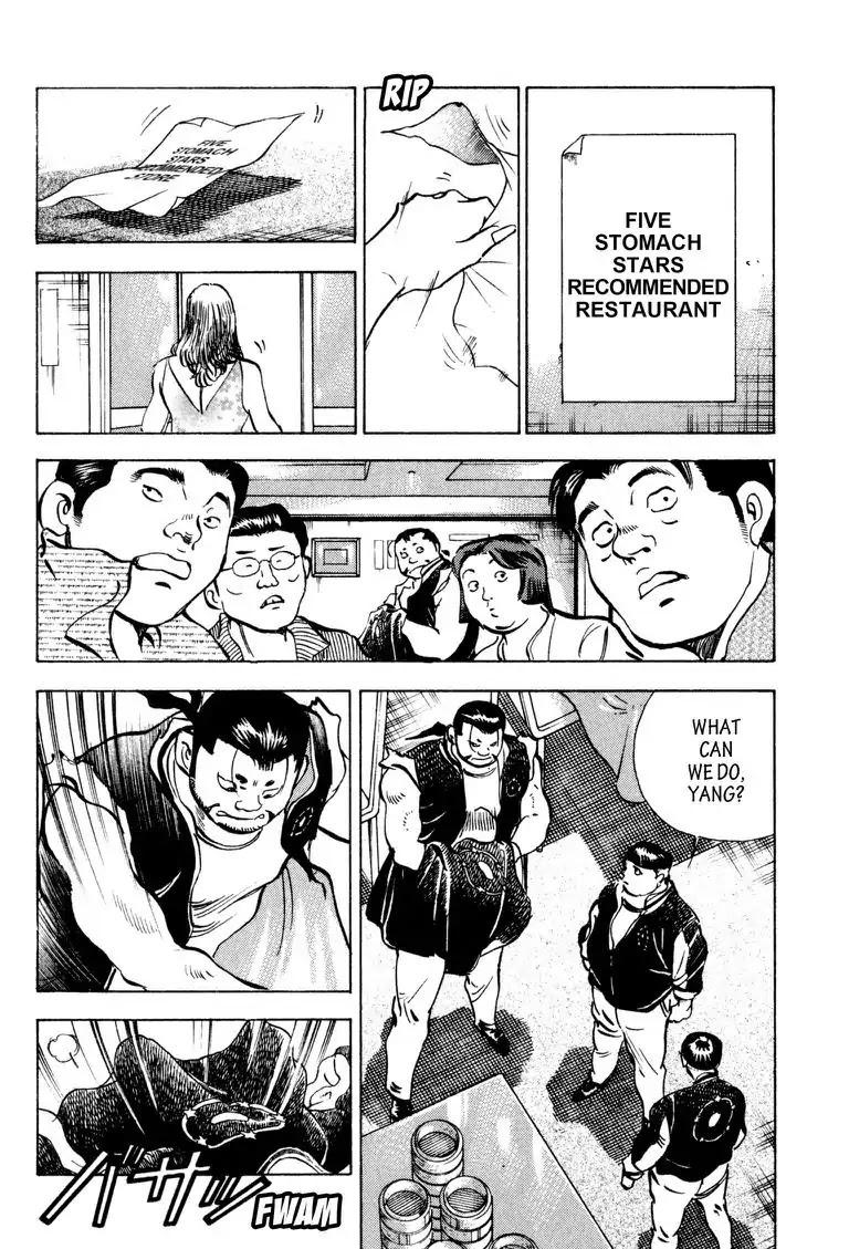Gourmet Glutton Chapter 19.8 page 14 - Vol.19 #8 Break Up