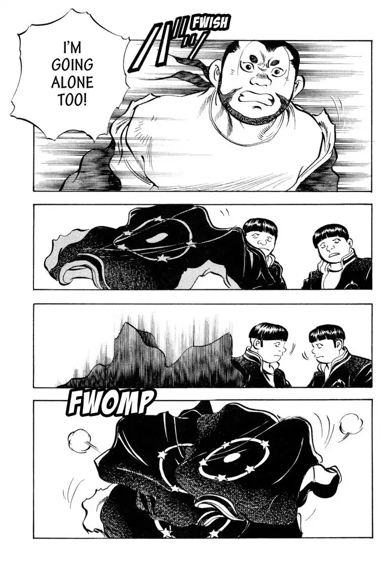 Gourmet Glutton Chapter 19.8 page 15 - Vol.19 #8 Break Up