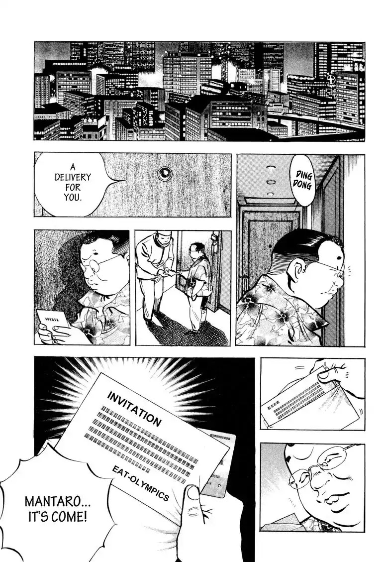 Gourmet Glutton Chapter 19.8 page 17 - Vol.19 #8 Break Up
