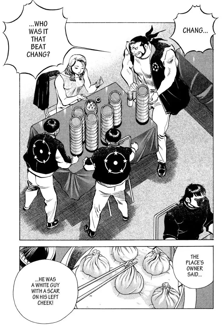 Gourmet Glutton Chapter 19.8 page 3 - Vol.19 #8 Break Up