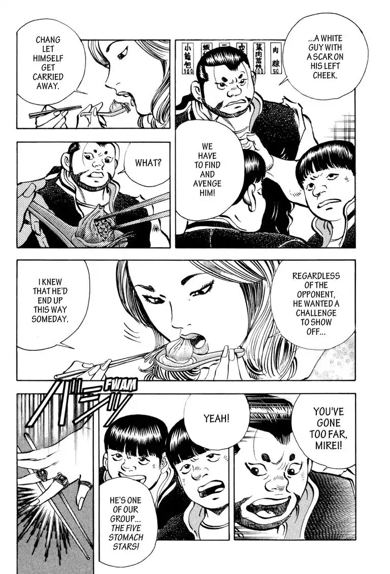 Gourmet Glutton Chapter 19.8 page 4 - Vol.19 #8 Break Up