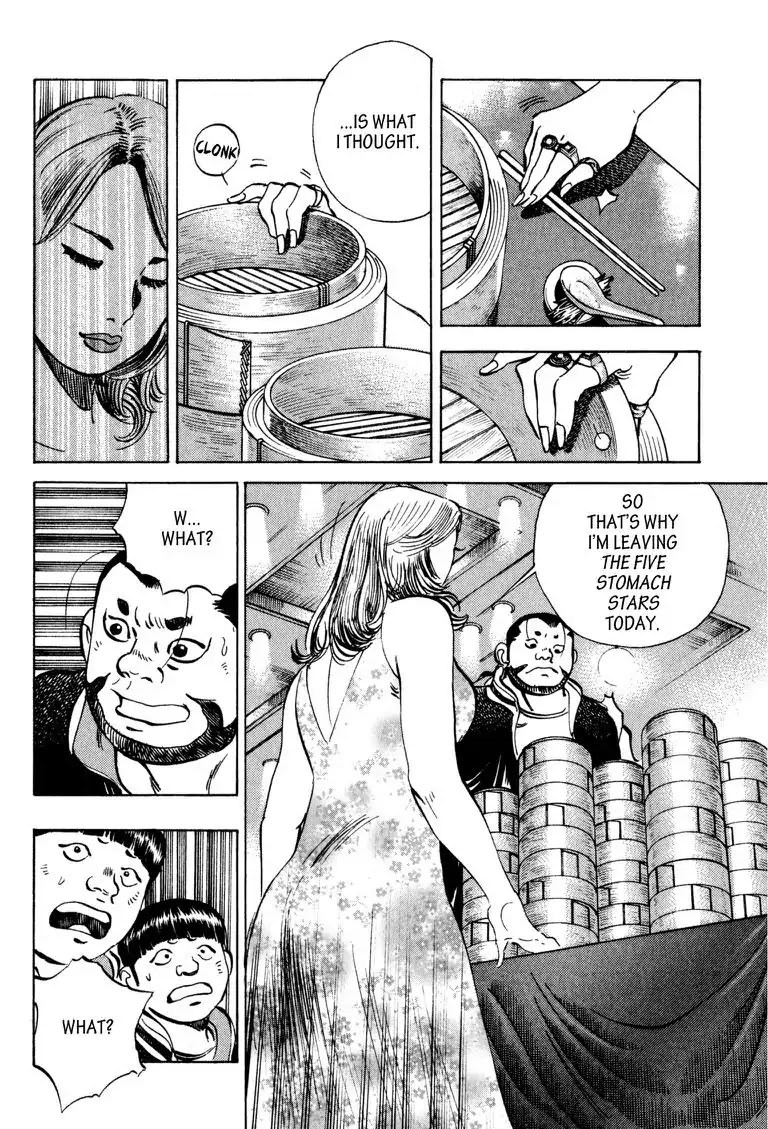 Gourmet Glutton Chapter 19.8 page 8 - Vol.19 #8 Break Up