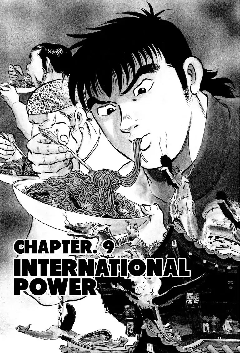Gourmet Glutton Chapter 19.9 page 1 - Vol.19 #9 International Power
