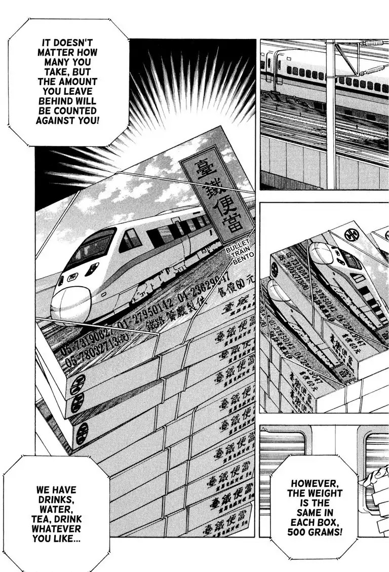 Gourmet Glutton Chapter 19.9 page 10 - Vol.19 #9 International Power