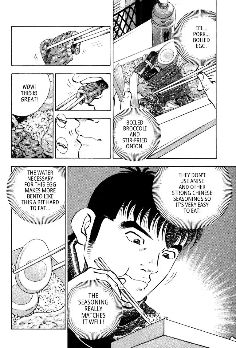 Gourmet Glutton Chapter 19.9 page 13 - Vol.19 #9 International Power