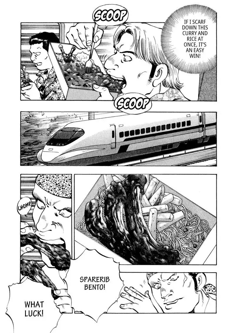 Gourmet Glutton Chapter 19.9 page 16 - Vol.19 #9 International Power