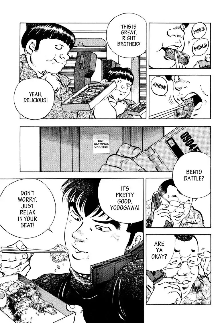 Gourmet Glutton Chapter 19.9 page 18 - Vol.19 #9 International Power