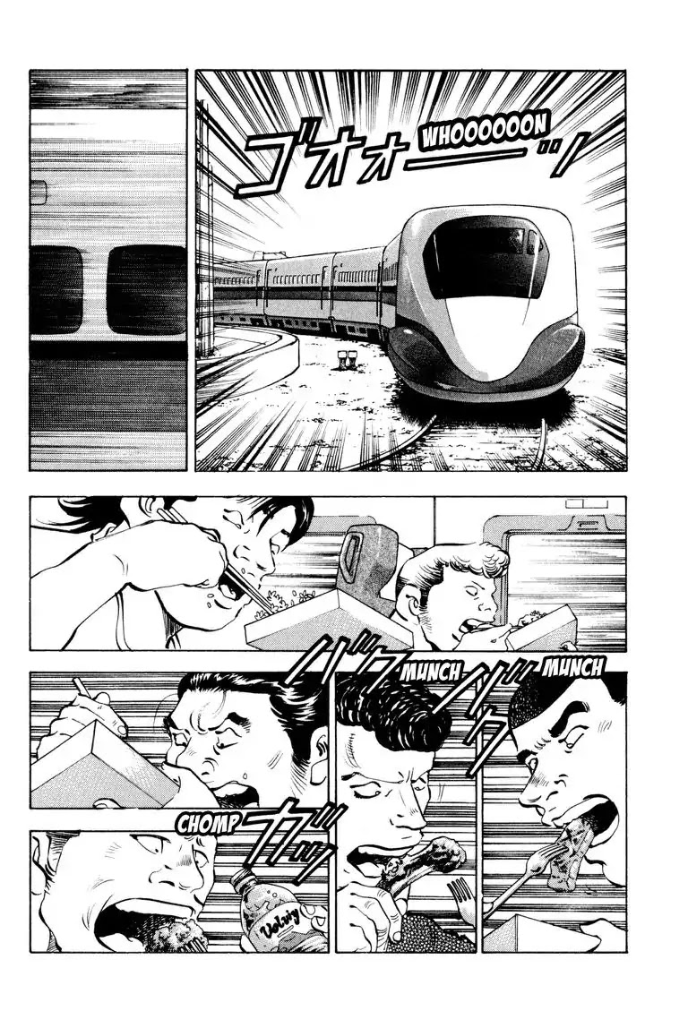 Gourmet Glutton Chapter 19.9 page 19 - Vol.19 #9 International Power