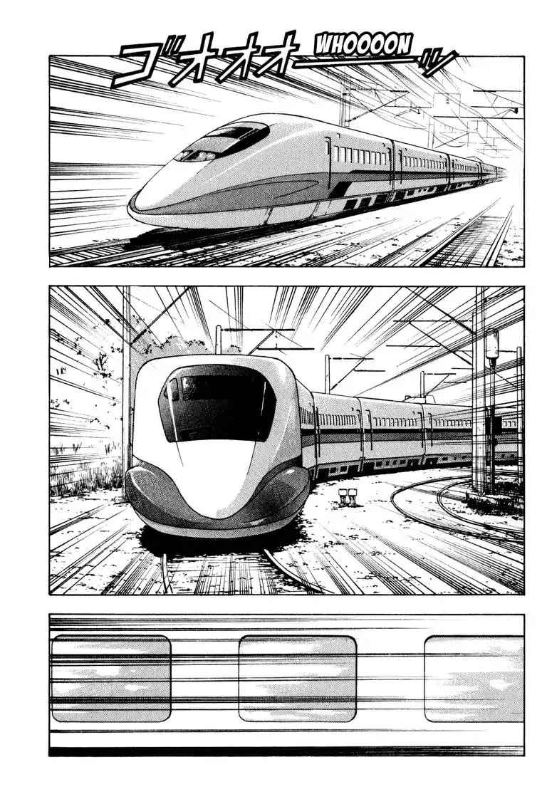 Gourmet Glutton Chapter 19.9 page 2 - Vol.19 #9 International Power
