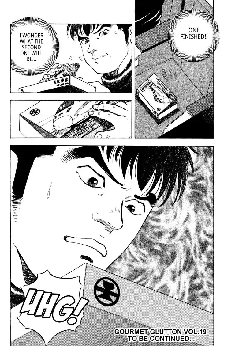 Gourmet Glutton Chapter 19.9 page 21 - Vol.19 #9 International Power