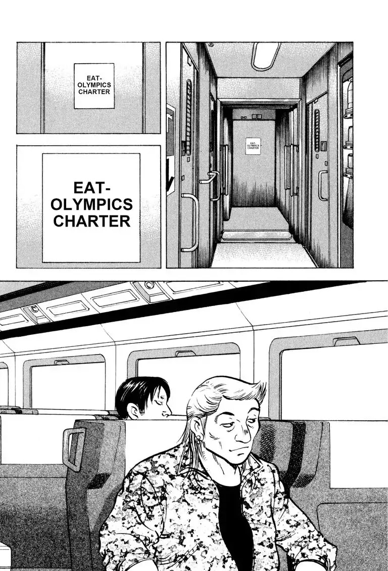Gourmet Glutton Chapter 19.9 page 3 - Vol.19 #9 International Power