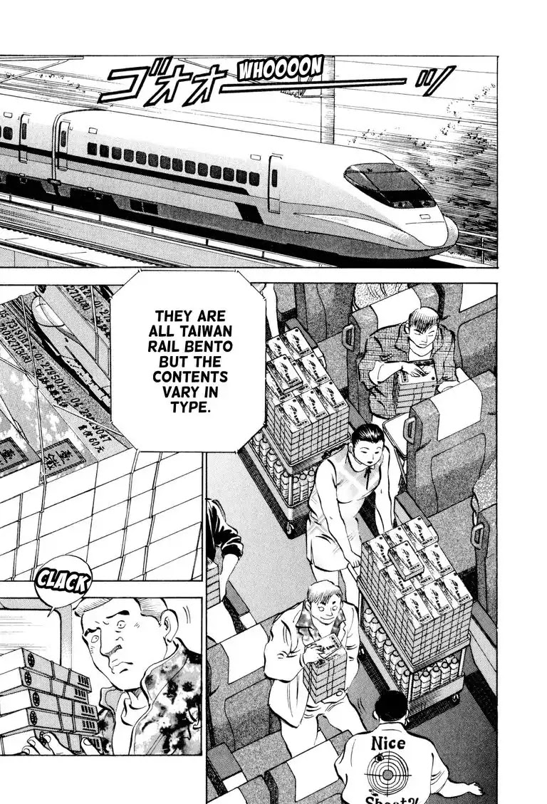 Gourmet Glutton Chapter 19.9 page 9 - Vol.19 #9 International Power