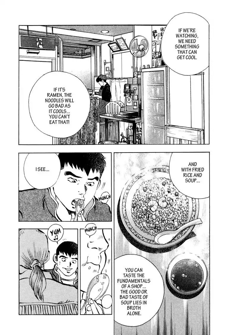 Gourmet Glutton Chapter 2.1 page 11 - Vol.2 #1 Devourer's Drive