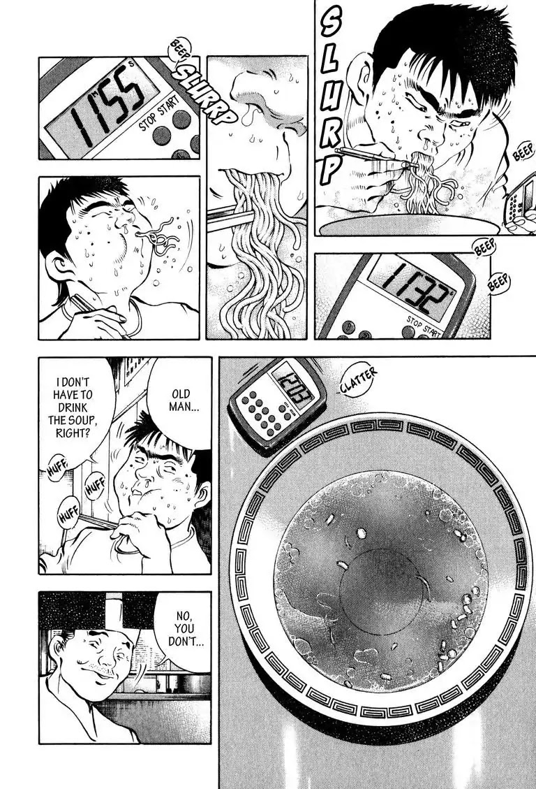 Gourmet Glutton Chapter 2.1 page 15 - Vol.2 #1 Devourer's Drive