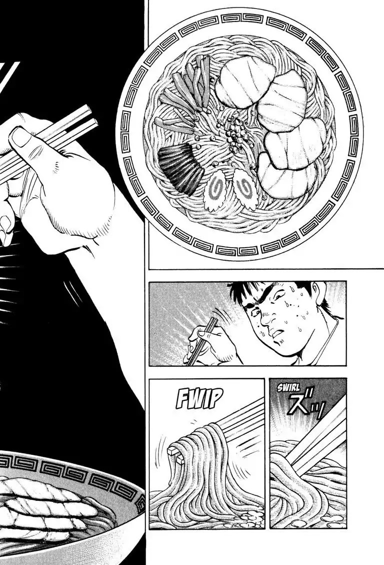 Gourmet Glutton Chapter 2.1 page 17 - Vol.2 #1 Devourer's Drive