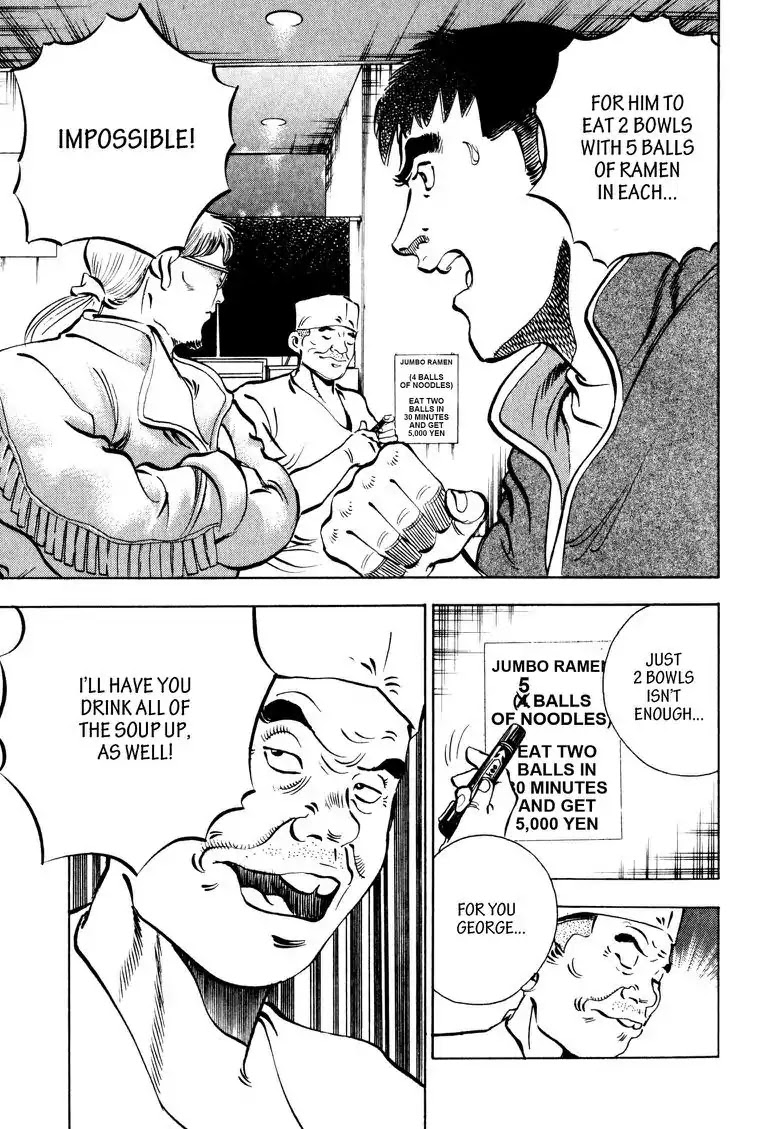 Gourmet Glutton Chapter 2.2 page 1 - Vol.2 #2 Watch and Learn