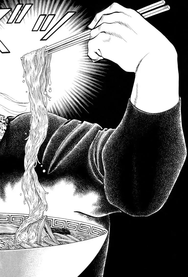 Gourmet Glutton Chapter 2.2 page 12 - Vol.2 #2 Watch and Learn