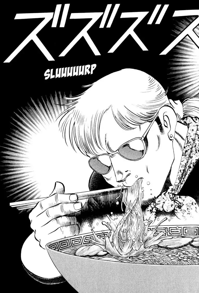 Gourmet Glutton Chapter 2.2 page 13 - Vol.2 #2 Watch and Learn