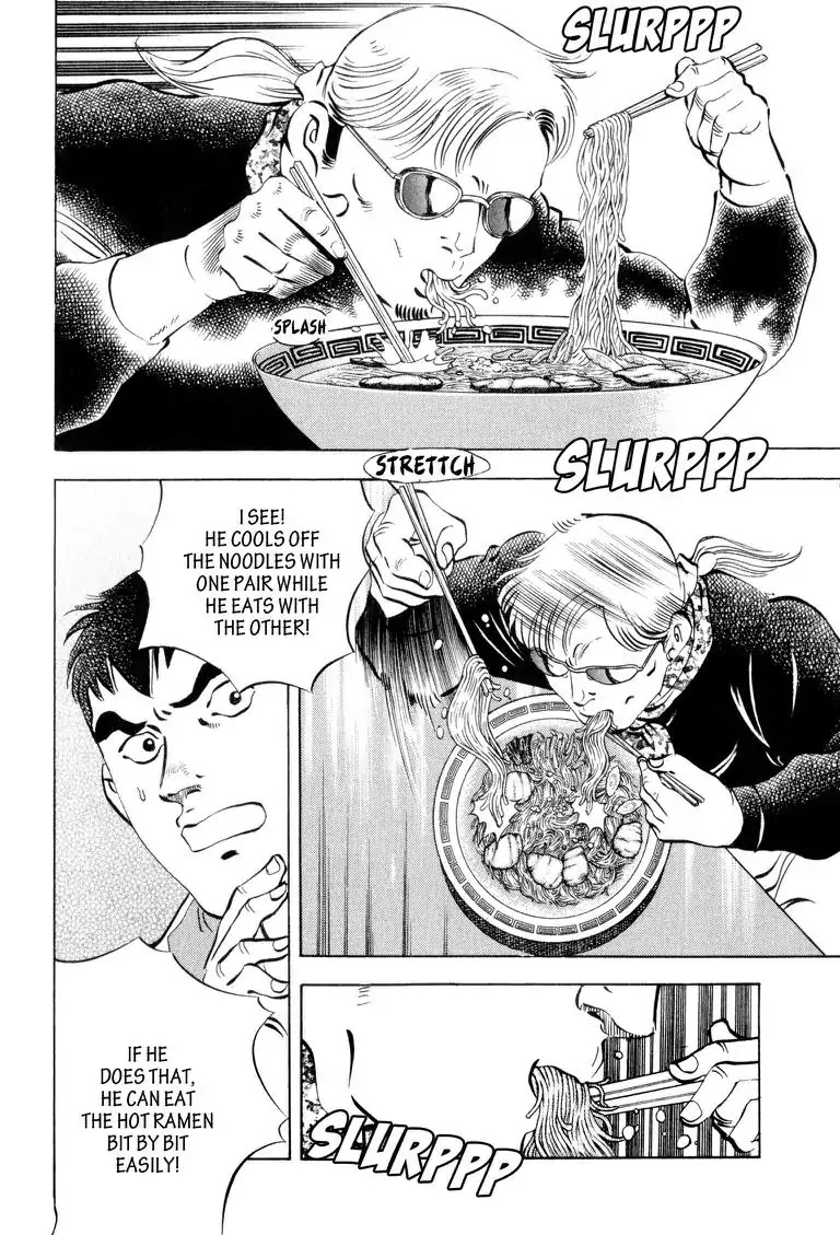 Gourmet Glutton Chapter 2.2 page 14 - Vol.2 #2 Watch and Learn