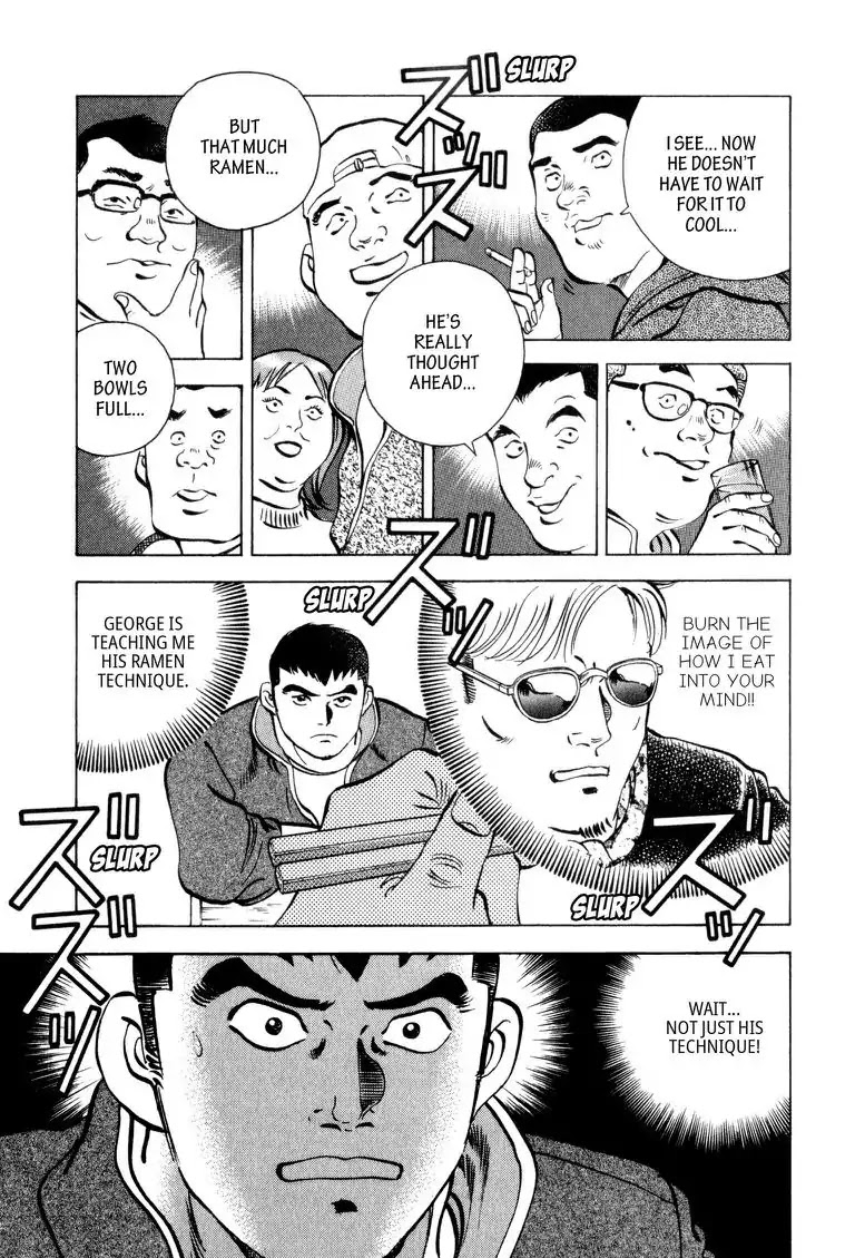 Gourmet Glutton Chapter 2.2 page 15 - Vol.2 #2 Watch and Learn