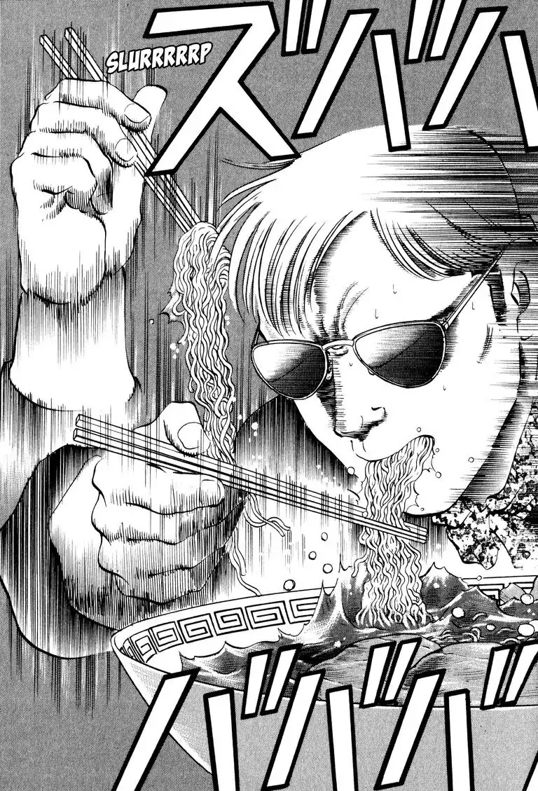 Gourmet Glutton Chapter 2.2 page 17 - Vol.2 #2 Watch and Learn