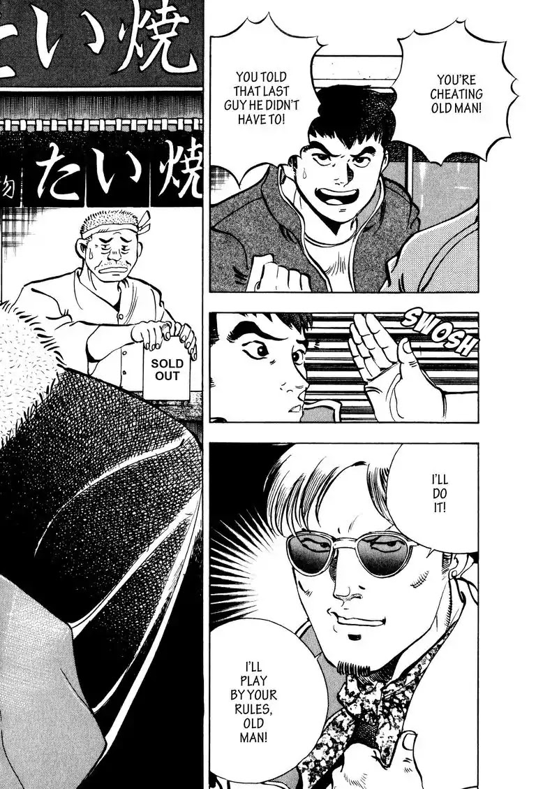 Gourmet Glutton Chapter 2.2 page 2 - Vol.2 #2 Watch and Learn