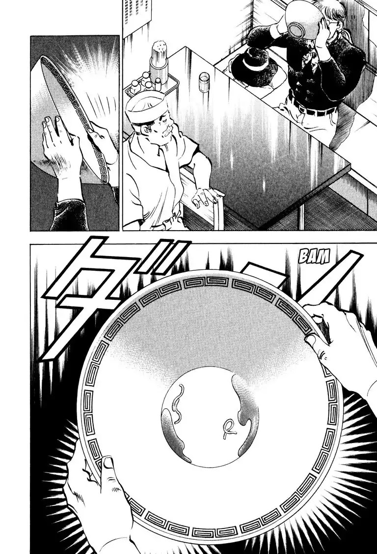 Gourmet Glutton Chapter 2.2 page 20 - Vol.2 #2 Watch and Learn