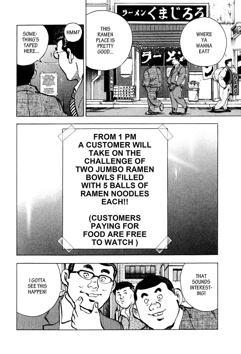 Gourmet Glutton Chapter 2.2 page 4 - Vol.2 #2 Watch and Learn