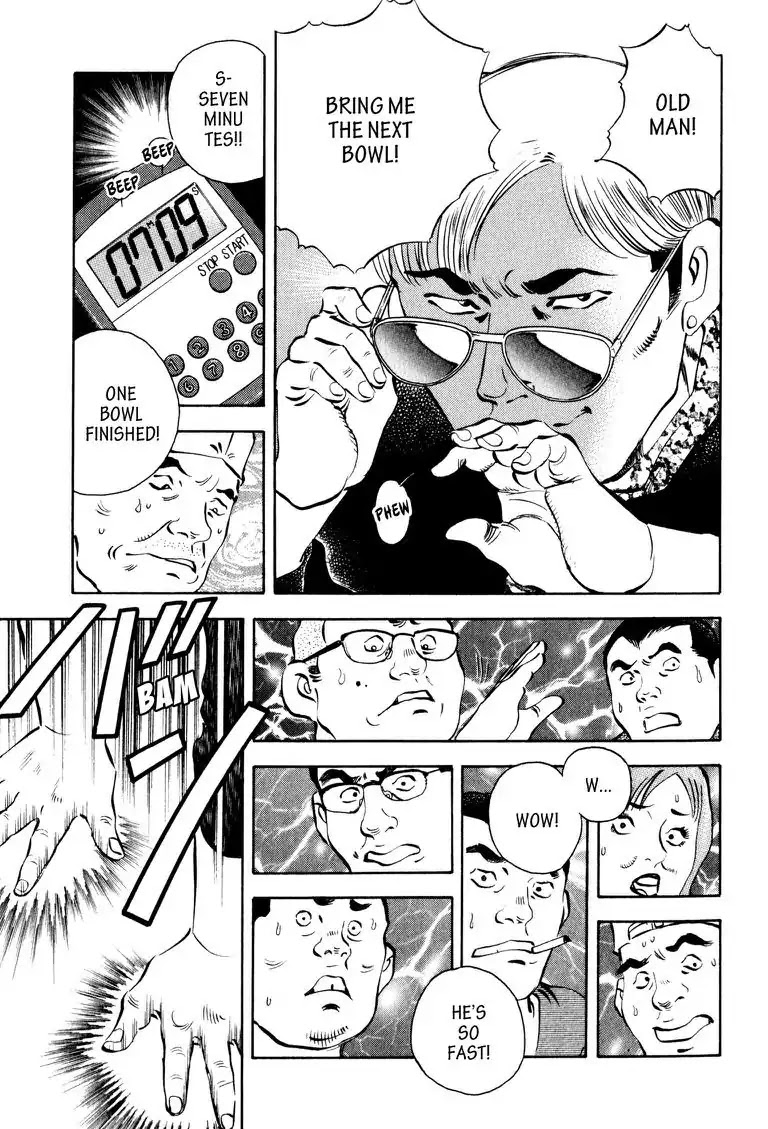Gourmet Glutton Chapter 2.3 page 1 - Vol.2 #3 Field Match