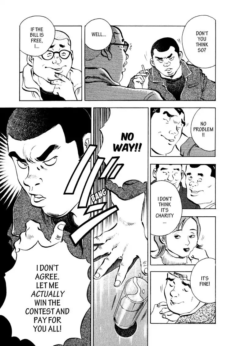 Gourmet Glutton Chapter 2.3 page 11 - Vol.2 #3 Field Match