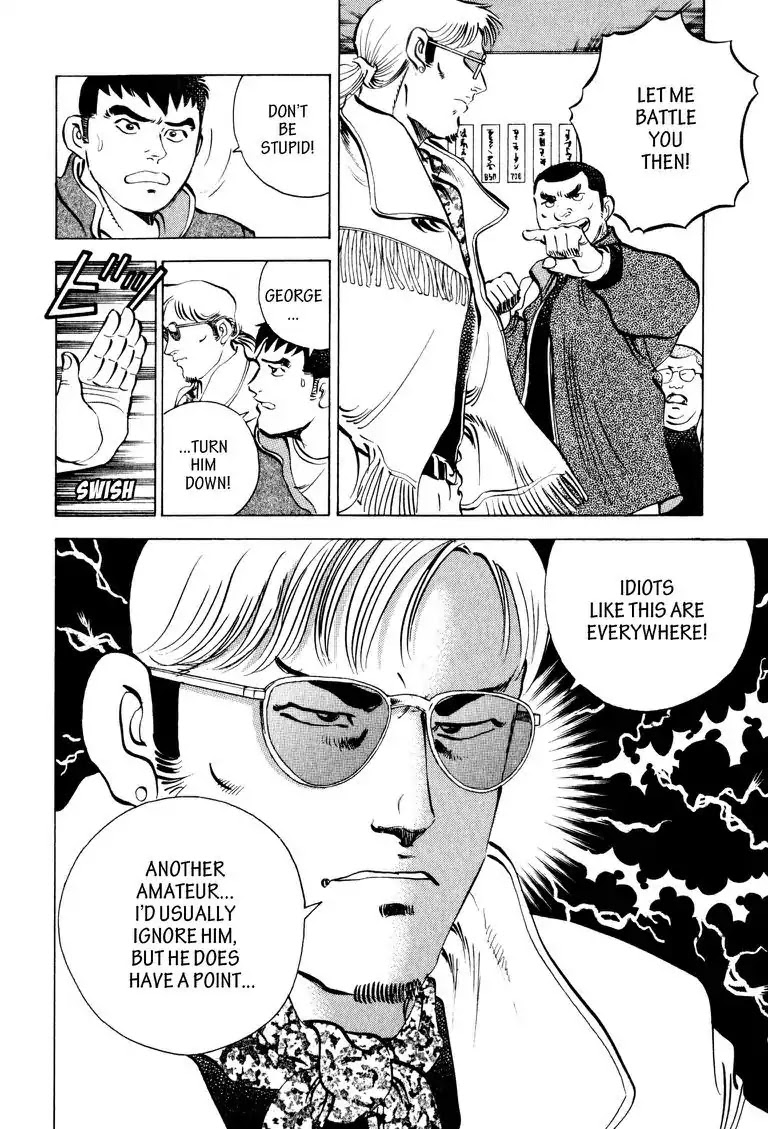 Gourmet Glutton Chapter 2.3 page 12 - Vol.2 #3 Field Match