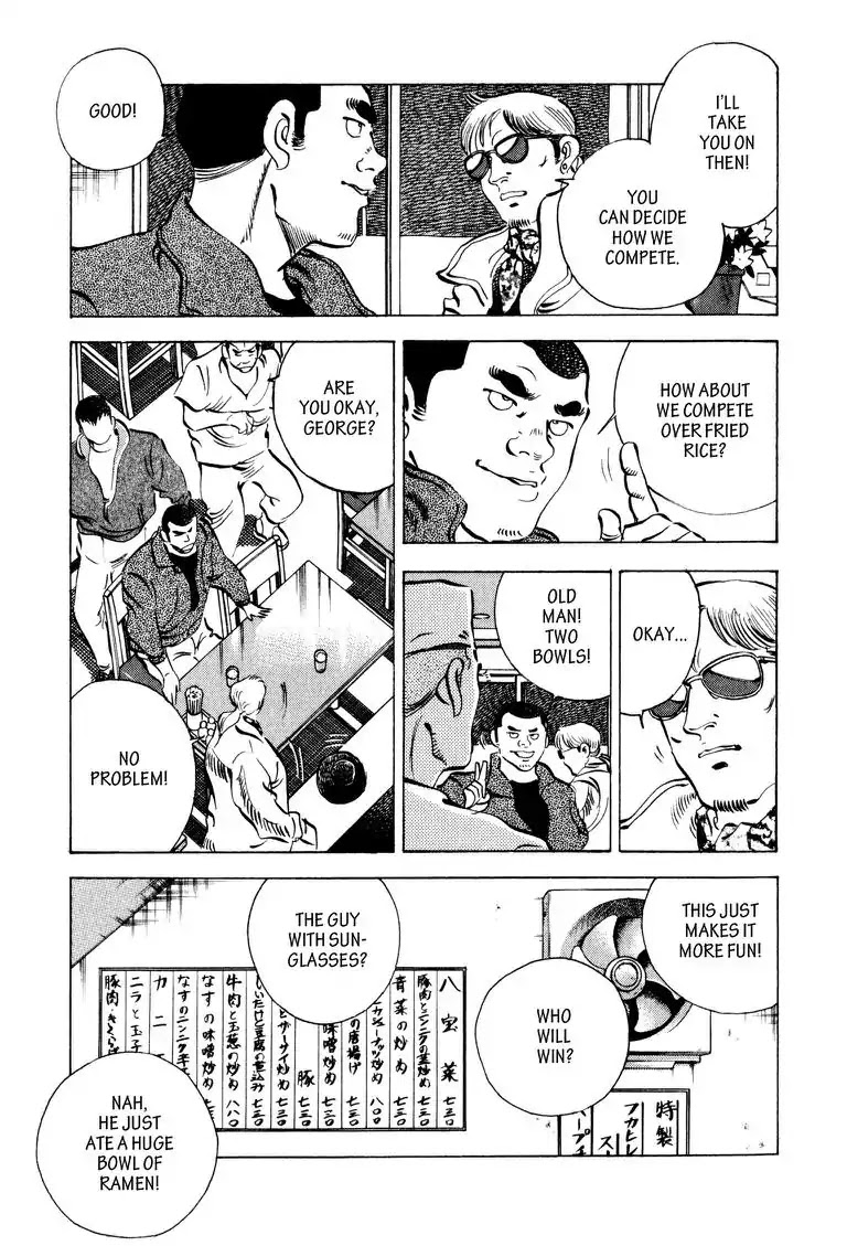 Gourmet Glutton Chapter 2.3 page 13 - Vol.2 #3 Field Match