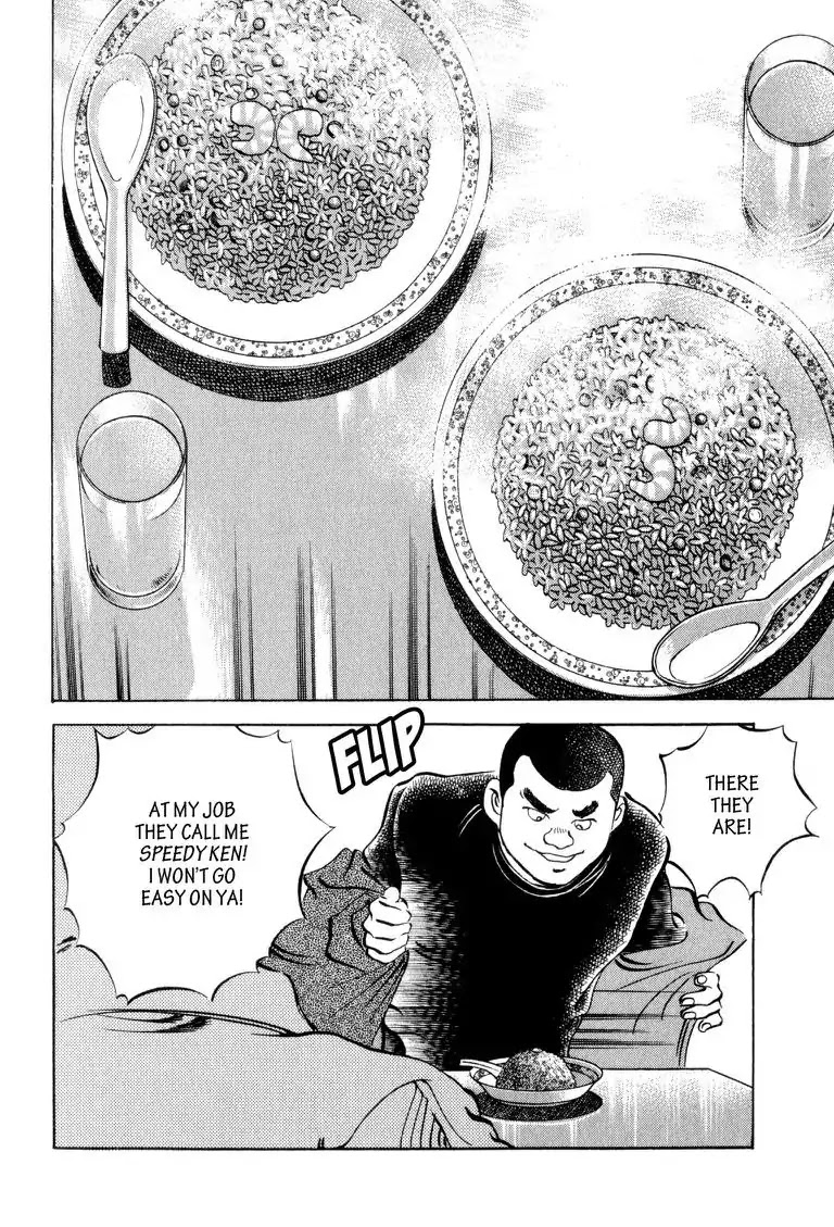 Gourmet Glutton Chapter 2.3 page 14 - Vol.2 #3 Field Match