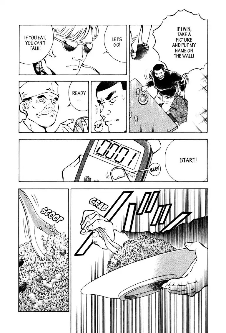 Gourmet Glutton Chapter 2.3 page 15 - Vol.2 #3 Field Match