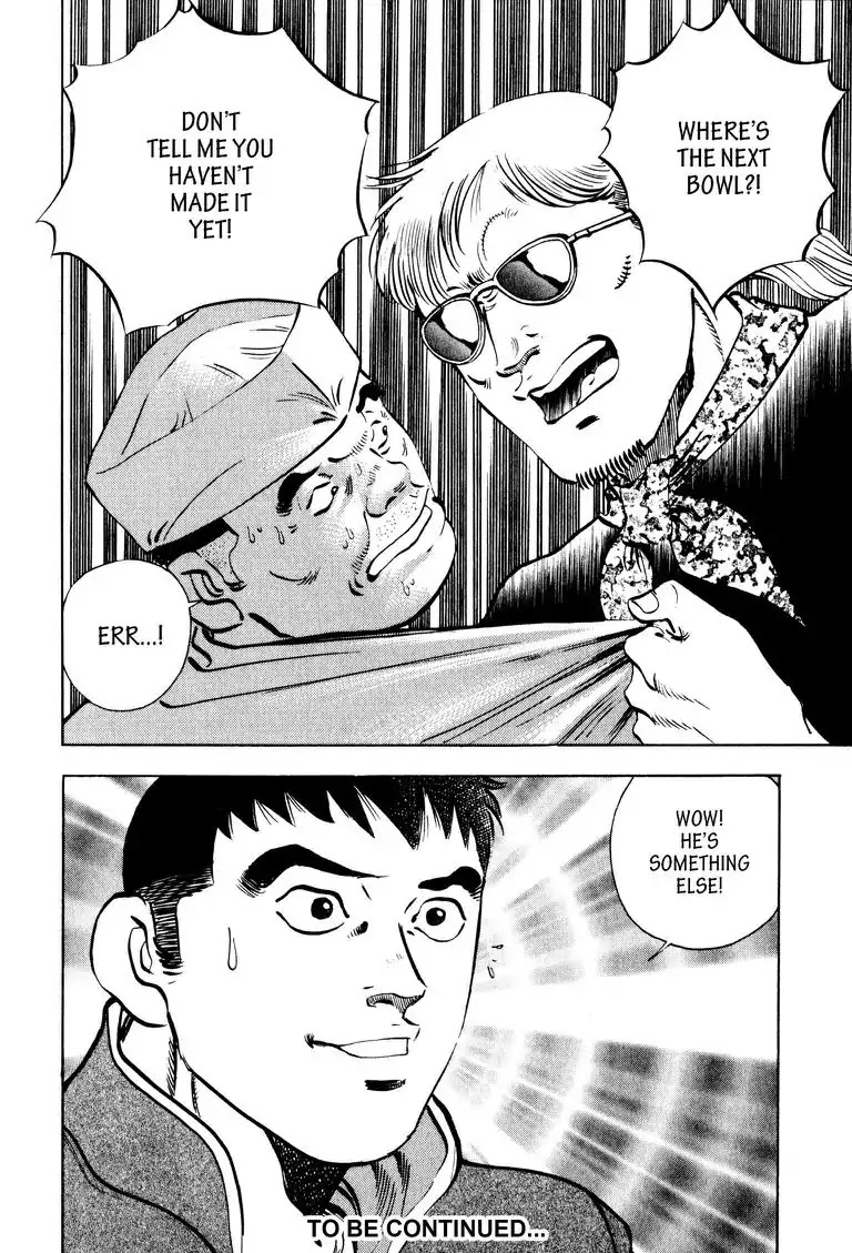Gourmet Glutton Chapter 2.3 page 2 - Vol.2 #3 Field Match