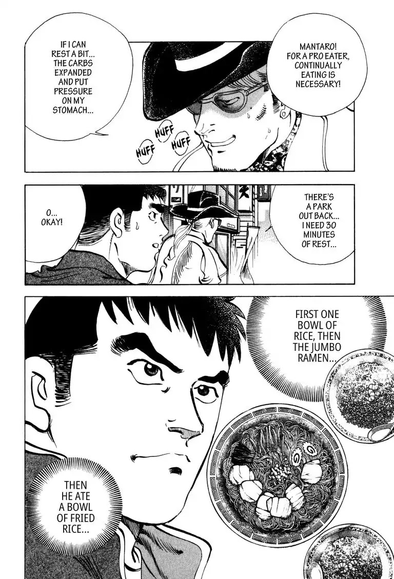 Gourmet Glutton Chapter 2.3 page 22 - Vol.2 #3 Field Match
