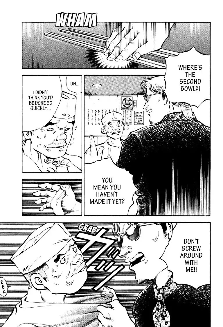Gourmet Glutton Chapter 2.3 page 5 - Vol.2 #3 Field Match