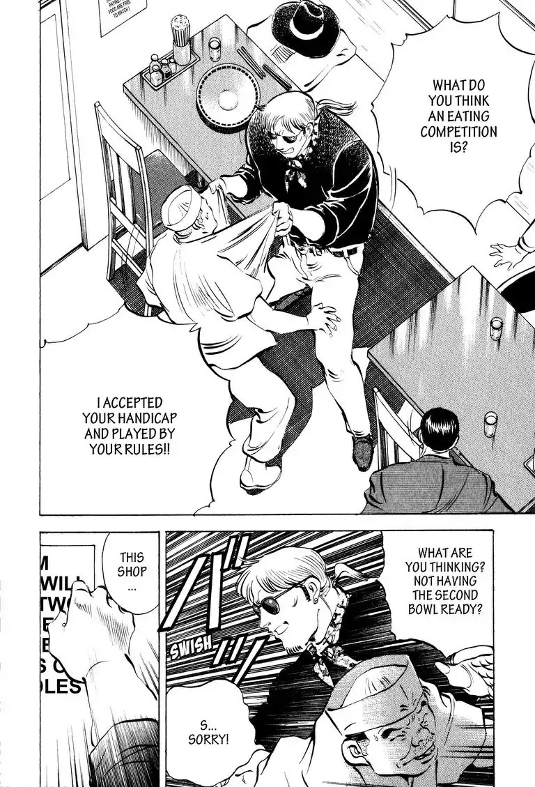 Gourmet Glutton Chapter 2.3 page 6 - Vol.2 #3 Field Match