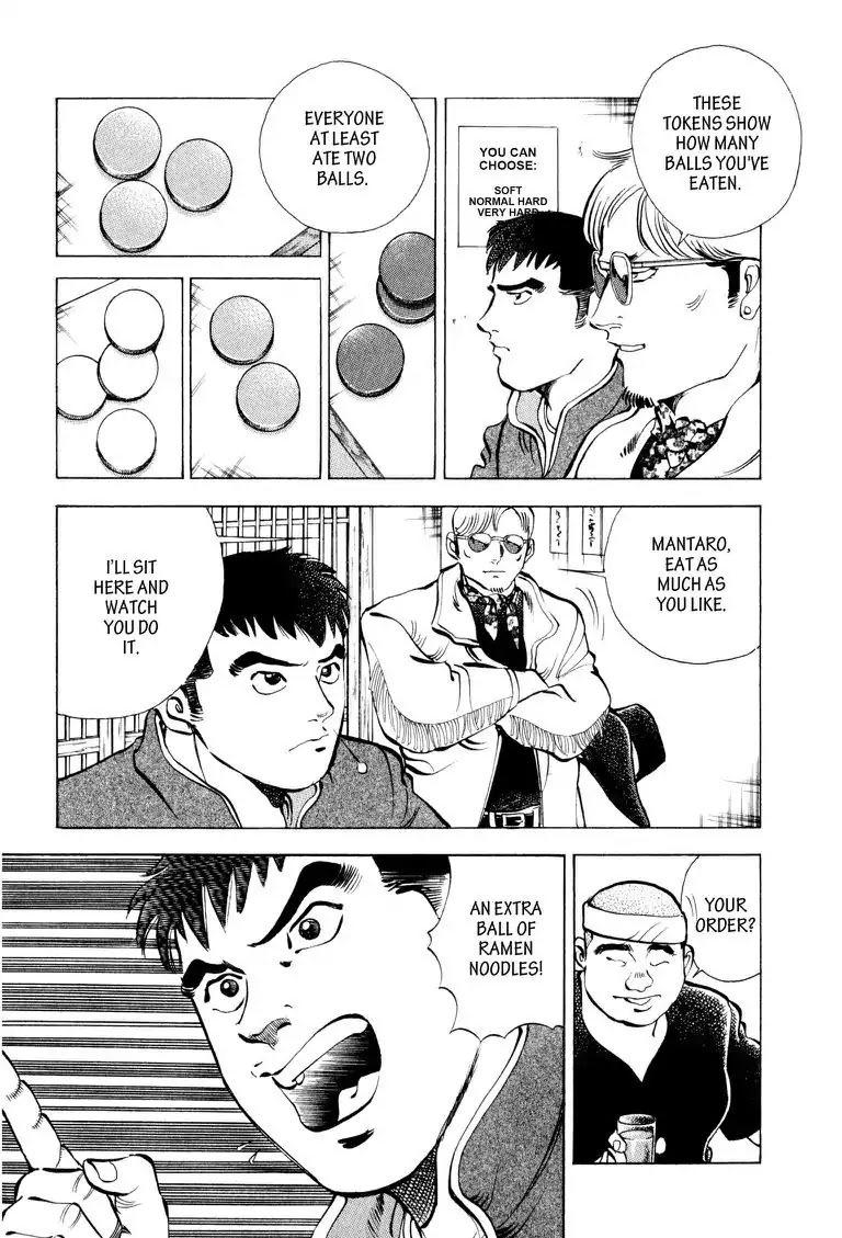 Gourmet Glutton Chapter 2.4 page 10 - Vol.2 #4 Challenge